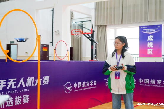 第八届全国青少年无人机大赛江苏赛区徐州选拔赛举行308.png 第八届全国青少年无人机大赛江苏赛区徐州选拔赛举行308.png