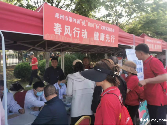 邳州市科普宣传走进新时代(1)516.png 邳州市科普宣传走进新时代(1)516.png