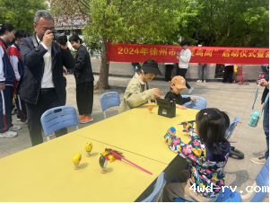 徐州市“爱鸟周”活动在彭园隆重开幕451.png 徐州市“爱鸟周”活动在彭园隆重开幕451.png