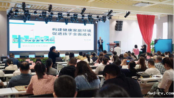 铜山区开展2024年全国科技活动周“家教铜堂”公益宣讲活动289.png 铜山区开展2024年全国科技活动周“家教铜堂”公益宣讲活动289.png