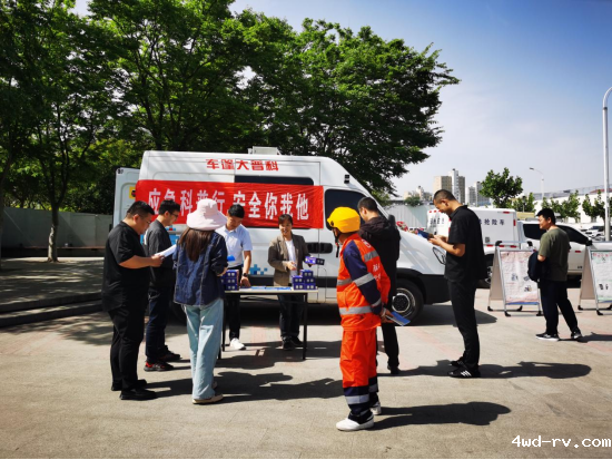 邳州市科协积极开展22.png 邳州市科协积极开展22.png