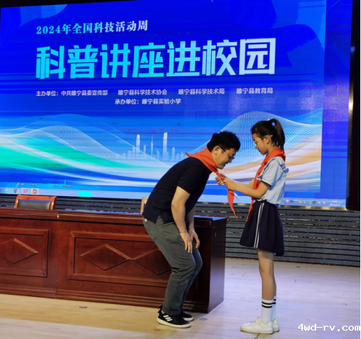 睢宁县举办2024年“全国科技活动周”活动422.png 睢宁县举办2024年“全国科技活动周”活动422.png