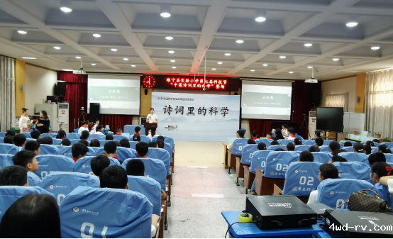 睢宁县举办2024年“全国科技活动周”活动560.png 睢宁县举办2024年“全国科技活动周”活动560.png