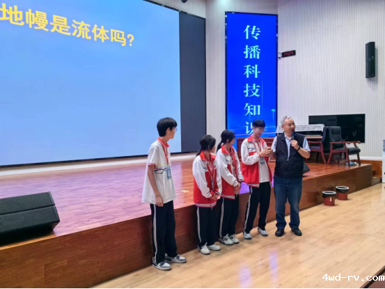 中国科学院老科学家巡讲活动走进沛县473.png 中国科学院老科学家巡讲活动走进沛县473.png