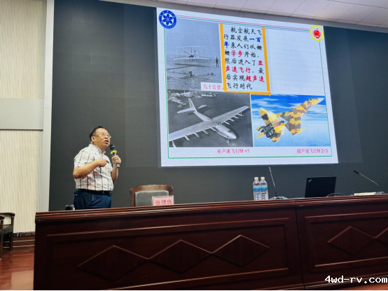 中国科学院老科学家巡讲活动走进沛县486.png 中国科学院老科学家巡讲活动走进沛县486.png