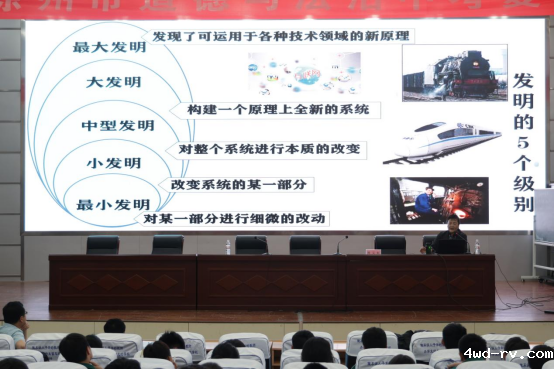 中国科学院老科学家巡讲活动走进沛县499.png 中国科学院老科学家巡讲活动走进沛县499.png