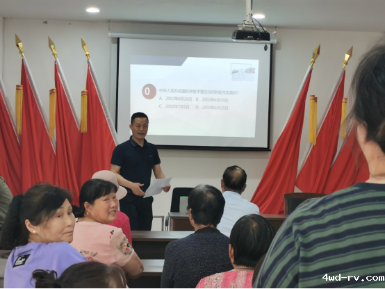 睢宁县:科普进社区 有趣又实用113.png 睢宁县:科普进社区 有趣又实用113.png