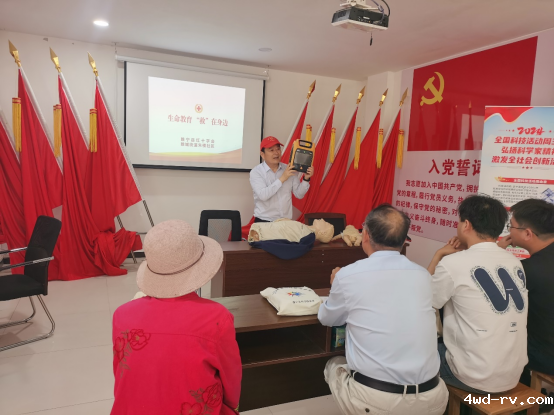 睢宁县:科普进社区 有趣又实用341.png 睢宁县:科普进社区 有趣又实用341.png