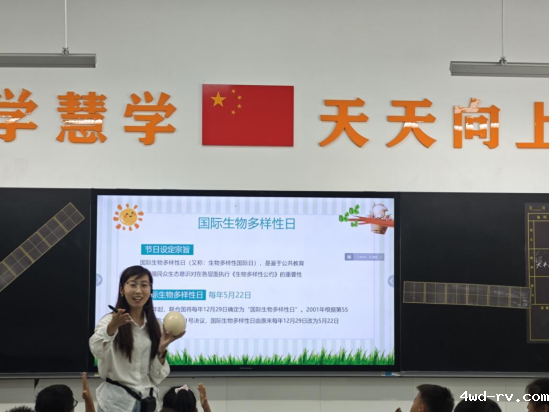 徐州市公园管理服务中心开展科普知识进校园宣传活动(定)323.png 徐州市公园管理服务中心开展科普知识进校园宣传活动(定)323.png