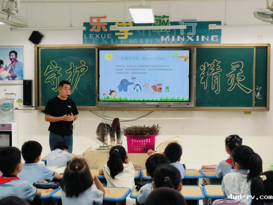 徐州市公园管理服务中心开展科普知识进校园宣传活动(定)374.png 徐州市公园管理服务中心开展科普知识进校园宣传活动(定)374.png