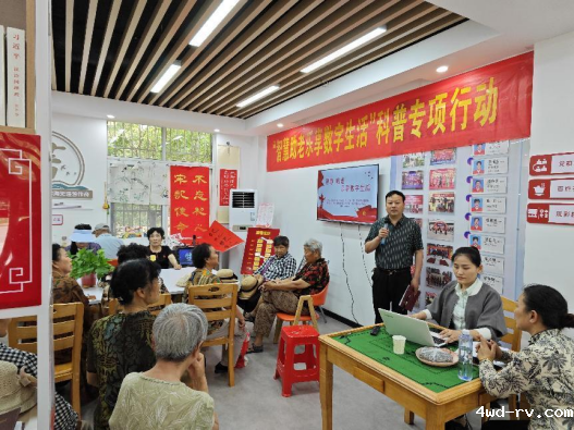 贾汪区科协开展“智慧助老乐享数字生活”科普专项行动165.png 贾汪区科协开展“智慧助老乐享数字生活”科普专项行动165.png