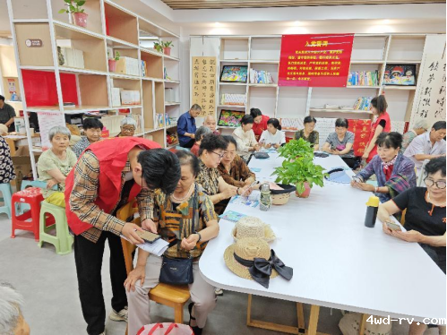 贾汪区科协开展“智慧助老乐享数字生活”科普专项行动292.png 贾汪区科协开展“智慧助老乐享数字生活”科普专项行动292.png