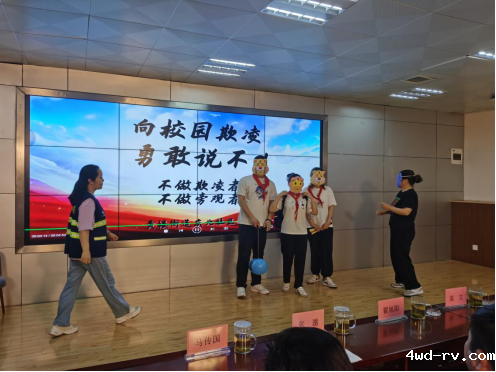 徐州市鼓楼区:“护苗•绿书签”普法教育进校园,安全守护伴成长373.png 徐州市鼓楼区:“护苗•绿书签”普法教育进校园,安全守护伴成长373.png