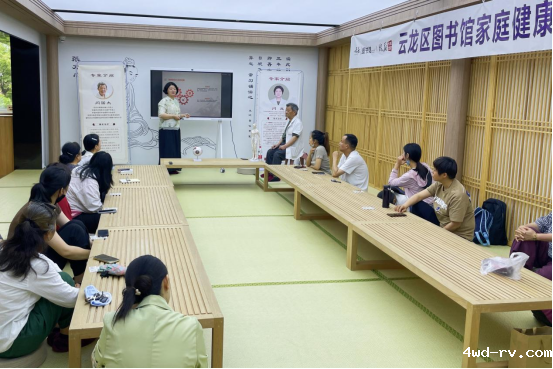 阅读领航,科普创新丨云龙区图书馆开展科技周系列活动757.png 阅读领航,科普创新丨云龙区图书馆开展科技周系列活动757.png