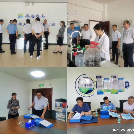 徐州市科协来邳调研科普教育基地工作258.png 徐州市科协来邳调研科普教育基地工作258.png