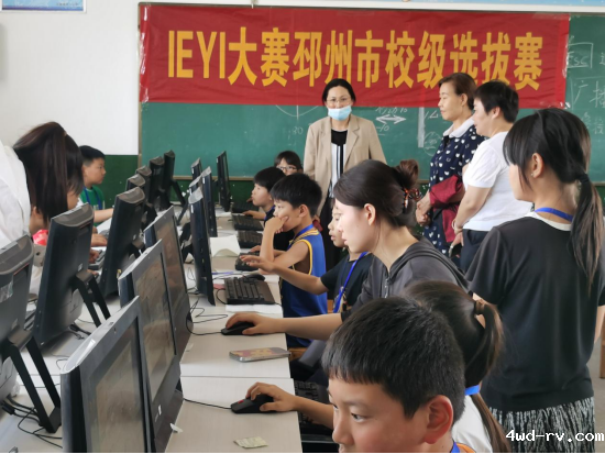 邳州市陈楼中心小学成功举办 IEYI 大赛校级选拔赛 (1)42.png 邳州市陈楼中心小学成功举办 IEYI 大赛校级选拔赛 (1)42.png