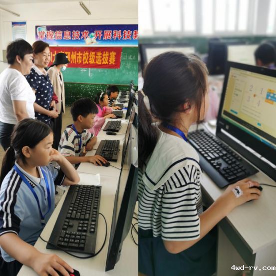 邳州市陈楼中心小学成功举办 IEYI 大赛校级选拔赛 (1)192.png 邳州市陈楼中心小学成功举办 IEYI 大赛校级选拔赛 (1)192.png