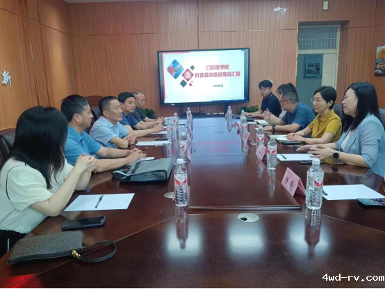 市科协考察调研科普教育基地工作396.png 市科协考察调研科普教育基地工作396.png