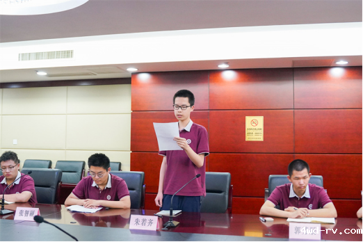 徐州市召开“2024年江苏省中学生科技创新后备人才培养工作”师生见面会381.png 徐州市召开“2024年江苏省中学生科技创新后备人才培养工作”师生见面会381.png