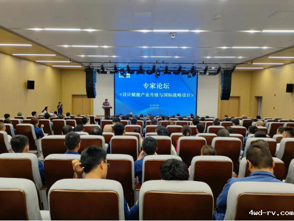 设计赋能产业升级与国际战略设计专家论坛在徐工举办504.png 设计赋能产业升级与国际战略设计专家论坛在徐工举办504.png