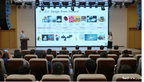 设计赋能产业升级与国际战略设计专家论坛在徐工举办640.png 设计赋能产业升级与国际战略设计专家论坛在徐工举办640.png