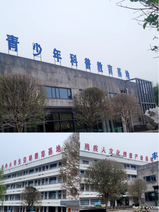 邳州市科协领导一行赴丰县学习考察472.png 邳州市科协领导一行赴丰县学习考察472.png