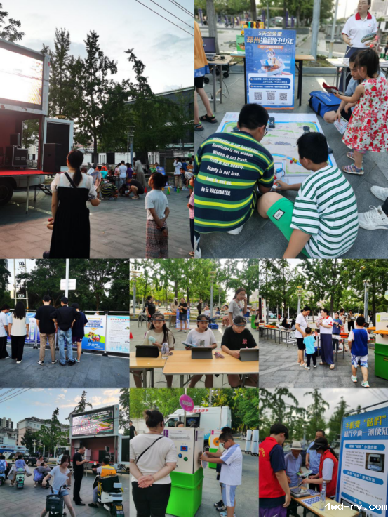 邳州市科协科普宣传进社区活动走进第一站282.png 邳州市科协科普宣传进社区活动走进第一站282.png