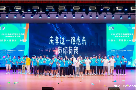 体验科技魅力,感受青春风采--全国青少年高校科学营徐州营员收获正当时1082.png 体验科技魅力,感受青春风采--全国青少年高校科学营徐州营员收获正当时1082.png