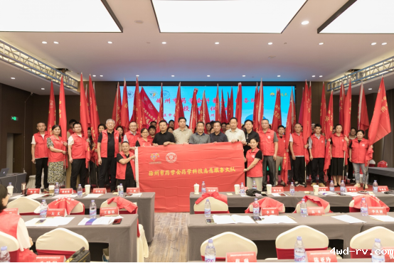 徐州市药学会科普专业委员会成立大会暨徐州市2024年第五届 “阳光杯”药健康进万家启动仪式举行933.png 徐州市药学会科普专业委员会成立大会暨徐州市2024年第五届 “阳光杯”药健康进万家启动仪式举行933.png