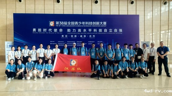 徐州选手在国赛活动中获奖153.png 徐州选手在国赛活动中获奖153.png