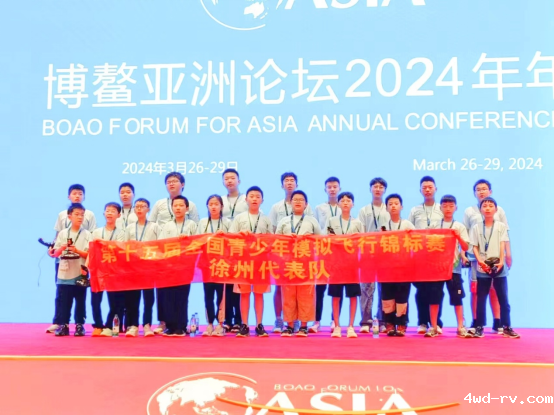 徐州选手在国赛活动中获奖299.png 徐州选手在国赛活动中获奖299.png