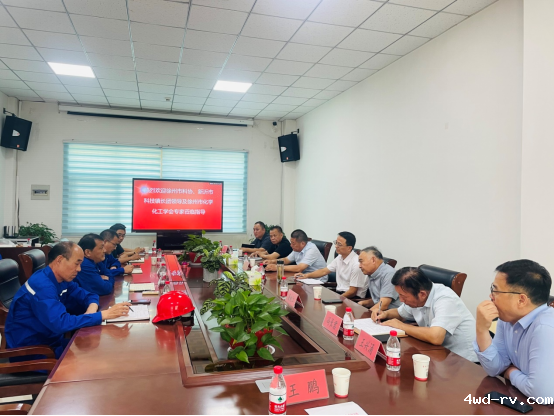 徐州市科协 组织化工专家开展需求调研和对接服务活动(20240820)565.png 徐州市科协 组织化工专家开展需求调研和对接服务活动(20240820)565.png