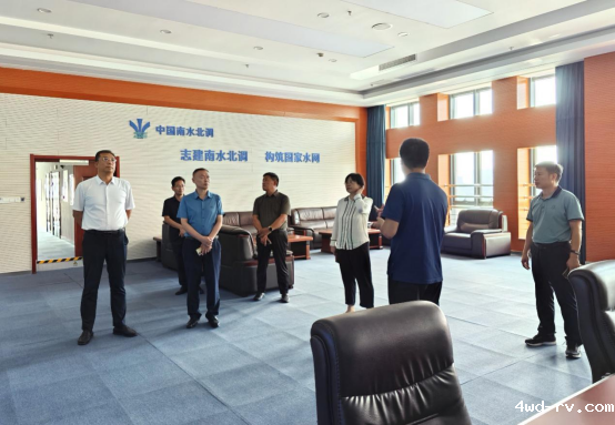 徐州市水利学会与南水北调东线徐州分公司开展“水润南北•融合发展”活动1(1)115.png 徐州市水利学会与南水北调东线徐州分公司开展“水润南北•融合发展”活动1(1)115.png