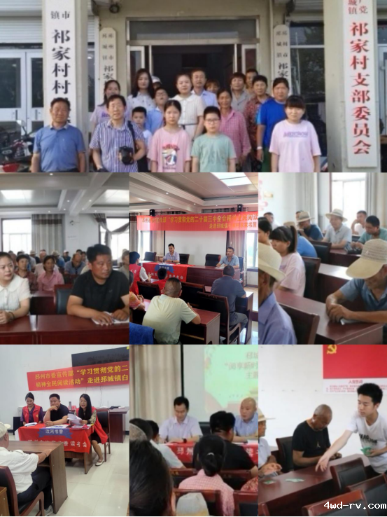 邳州市363.png 邳州市363.png