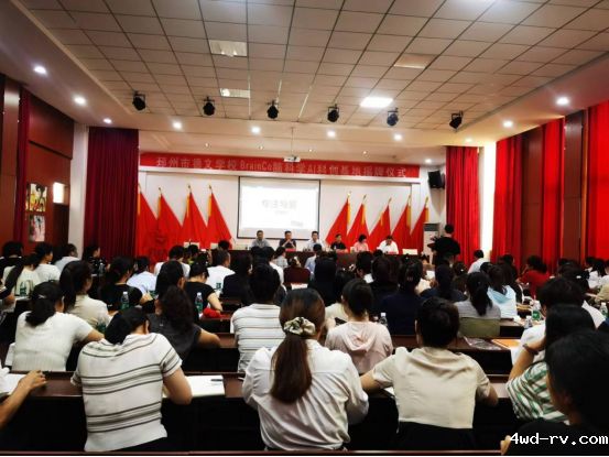 BrainCo 脑科学 AI 科创基地揭牌仪式在邳州市德文学校举行37.png BrainCo 脑科学 AI 科创基地揭牌仪式在邳州市德文学校举行37.png