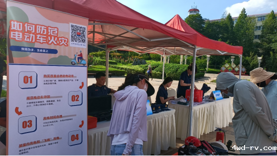 泉山区科普日系列活动:管道社区开展消防知识科普活动27.png 泉山区科普日系列活动:管道社区开展消防知识科普活动27.png