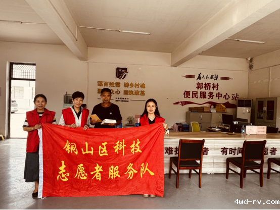 铜山区科普宣传周系列活动: “爱心妈妈”慰问活动158.png 铜山区科普宣传周系列活动: “爱心妈妈”慰问活动158.png