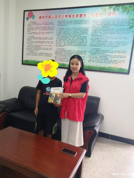 铜山区科普宣传周系列活动: “爱心妈妈”慰问活动291.png 铜山区科普宣传周系列活动: “爱心妈妈”慰问活动291.png