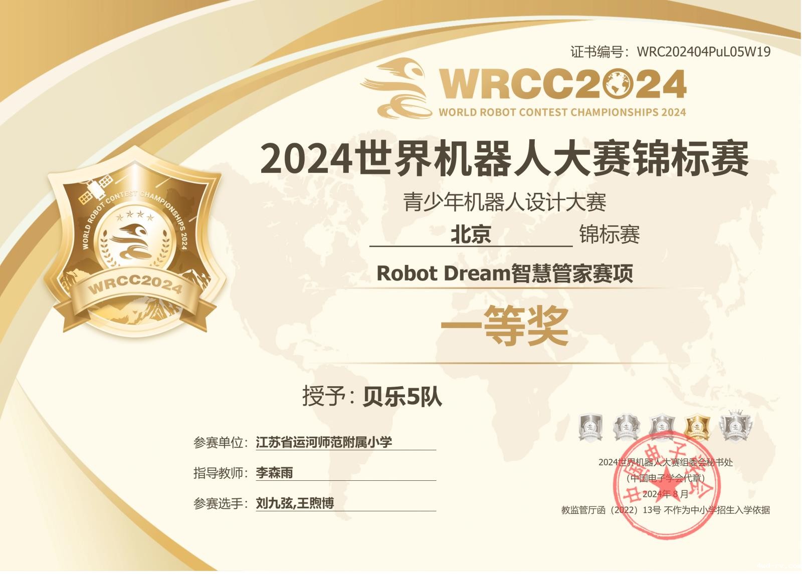 微信图片_20240918090932.jpg 微信图片_20240918090932.jpg