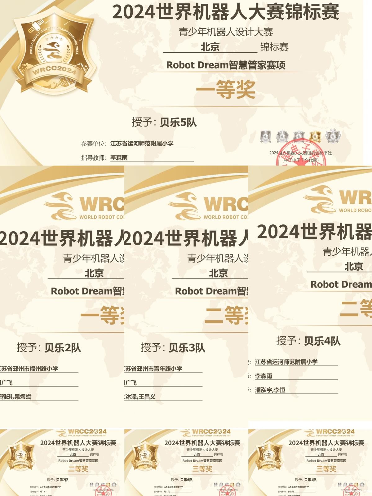 微信图片_20240918090941.jpg 微信图片_20240918090941.jpg