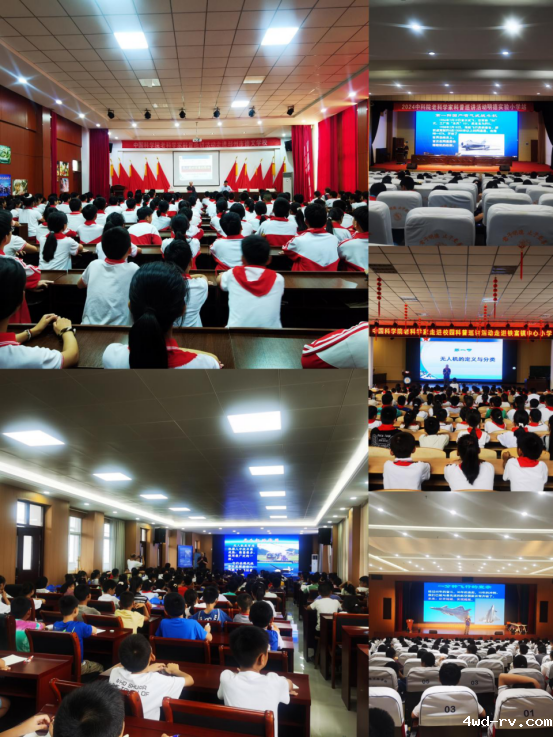 中科院老科学家科普巡讲走进邳州市学校157.png 中科院老科学家科普巡讲走进邳州市学校157.png