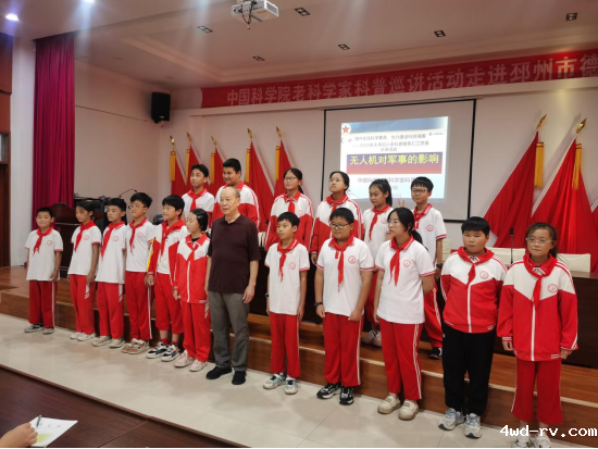 中科院老科学家科普巡讲走进邳州市学校374.png 中科院老科学家科普巡讲走进邳州市学校374.png