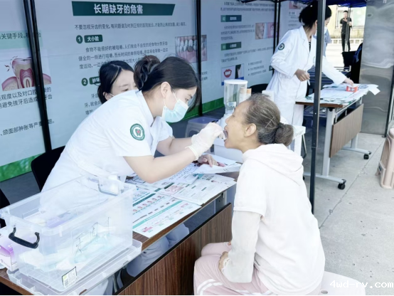 徐州市“2024年全国爱牙日”宣传活动在鼓楼区启动487.png 徐州市“2024年全国爱牙日”宣传活动在鼓楼区启动487.png