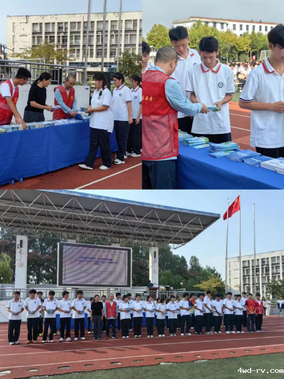 老科学家进校园228.png 老科学家进校园228.png