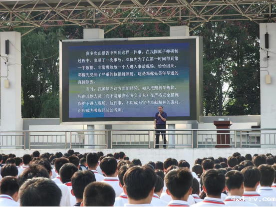 老科学家进校园346.png 老科学家进校园346.png