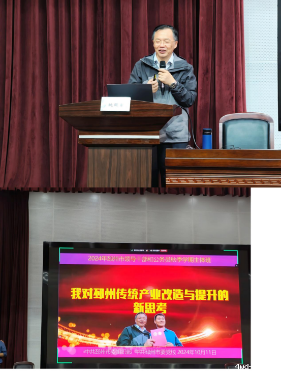 江苏省首席科技传播专家姚国章教授来邳州市250.png 江苏省首席科技传播专家姚国章教授来邳州市250.png