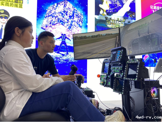 逐梦空天 制胜未来(3)677.png 逐梦空天 制胜未来(3)677.png