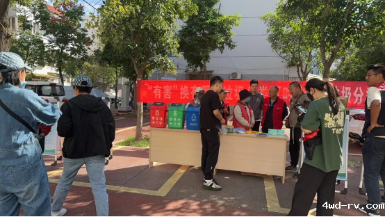 泉山区民康社区开展垃圾分类科普宣传活动20.png 泉山区民康社区开展垃圾分类科普宣传活动20.png