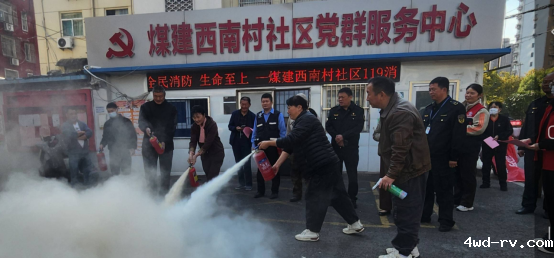 泉山区永安街道组织开展“全民消防生命至上”消防科普宣传活动30.png 泉山区永安街道组织开展“全民消防生命至上”消防科普宣传活动30.png