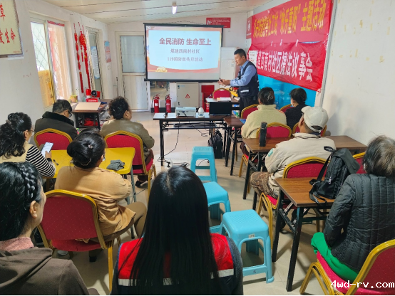 泉山区永安街道组织开展“全民消防生命至上”消防科普宣传活动32.png 泉山区永安街道组织开展“全民消防生命至上”消防科普宣传活动32.png